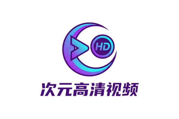 高清动漫品牌Logo